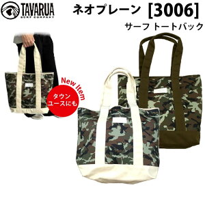 [݌Ɍ] T[tobO TAVARUA ^oA lIv[ T[t g[gobN [3006] T[tobNyyΉz