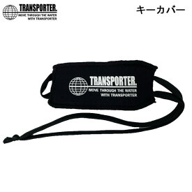 【6月4日～ 3個購入でP10倍】TRANSPORTER トランスポーター KEY COVER キーカバー カギ 鍵カバー