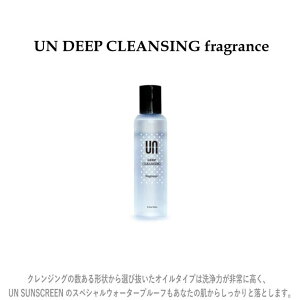 yX|Cg10{zUN A DEEP CLEANSING fragrance NWOIC 150ml et p qA_ ێt _[WPAyz