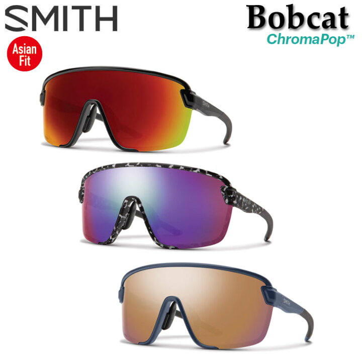 楽天市場】SMITH スミス サングラス [Bobcat ボブキャット] Asia Fit 