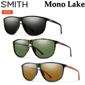 NEW スミス SMITH サングラス [Mono Lake モノレイク] 偏光レンズ 偏光 クロマポップ Chromapop Polarized アウトドア 日本正規品