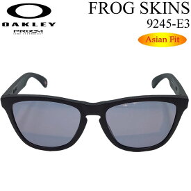 オークリー サングラス OAKLEY アジアンフィット FROGSKINS 9245-E354 フロッグスキン Asia Fit プリズムレンズ 日本正規品【あす楽対応】