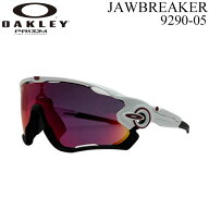 OAKLEY オークリー サングラス JAWBREAKER 9290-05 ジョーブレイカー PRIZM プリズムレンズ スポーツ 自…