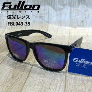 Fullon �T���O���X [FBL043-35] �t���[�� �Ό������Y �Ό� POLARIZED �|�����C�Y�h �T�[�t�B�� �X�m�[�{�[�h �L�����v �A�E�g�h�A �t�B�b�V���O ���{���K�i