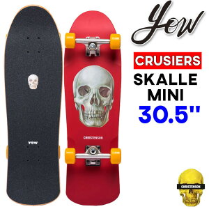 TtIE T[tXP[g T[tN[U[ YOW SKALLE MINI 30.5C` XJ~j [21] SURFCRUSIERS Rv[g N[U[ XP[g{[h X ړ CRUISERS LEGASEE CHRISTENSON SURFBOARDS NX