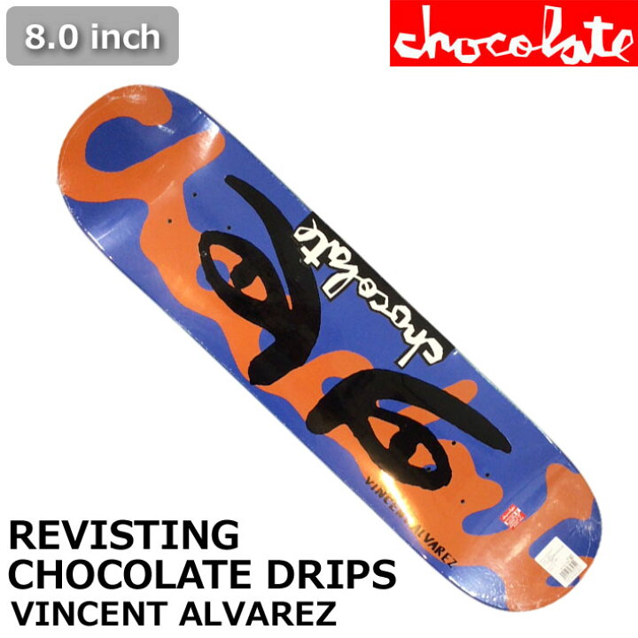 楽天市場】チョコレート スケートボード REVISTING CHOCOLATE DRIPS 