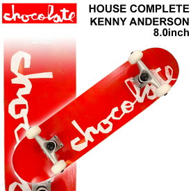 スケートボード コンプリート CHOCOLATE チョコレート HOUSE COMPLETES KENNY ANDERSON ケニー・アンダーソン [CH-120] 完成品 スケボー SKATE BOARD COMPLETE【あす楽対応】
