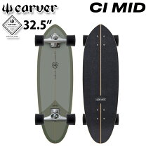 楽天市場】carver サーフスケート コンプリートの通販