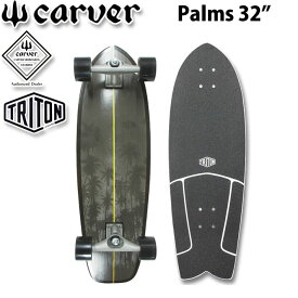 CARVER スケートボード Palms TRITON [4] 32インチ トライトン カーバー [CX4 トラック] 日本限定デザイン コンプリート サーフスケート サーフィン トレーニング【あす楽対応】