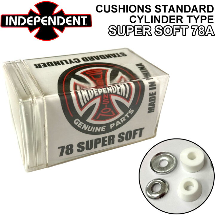 楽天市場】INDEPENDENT インディペンデント CUSHIONS STANDARD CYLINDER クッションズ スタンダード シリンダータイプ SUPER SOFT 78A スーパーソフト クッシュ ブッシュ ゴム 円柱 円筒 型 スケートボード トラック パーツ SK8【あす楽対応】 : フォローズ surf&snow 楽天市場】INDEPENDENT インディペンデント CUSHIONS STANDARD CYLINDER クッションズ スタンダード シリンダータイプ SUPER SOFT 78A スーパーソフト クッシュ ブッシュ ゴム 円柱 円筒 型 スケートボード トラック パーツ SK8【あす楽対応】 : フォローズ surf&snow