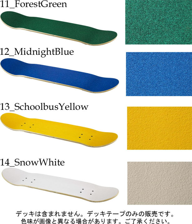 楽天市場】スケボー グリップテープ Jessup GripTape Colors ジェサップ スケートボード デッキテープ【あす楽対応】 :  フォローズ surf＆snow