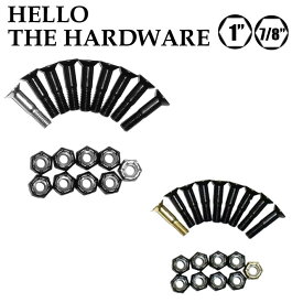 THE HARDWARE HELLOW スケートボード 六角ビス ナット スケボー パーツ ザ ベアリング ヘロー【即】