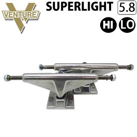 【6月4日～ 3個購入でP10倍】スケートボード ベンチャー トラック VENTURE TRUCK SUPER LIGHT 5.8 [VHU] スーパーライト スケートボード パーツ sk8【あす楽対応】