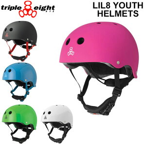gvGCg TRIPLE EIGHT LbY wbg TRIPLE8 LIL 8 YOUTH HELMET GCg [X XP{[ XP[g{[h 1`5 qp XgC_[ BMX ] LbNXN[^[ {Kiyz