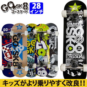 2024 qp XP{[ i GOSK8 S[XP[g LbY XP[g{[h Rv[g 28C` [71cm] NX}Xv[g av[g  yz