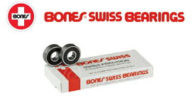 BONES ベアリング SWISS 【スイス】 ボーンズ ベアリング スケートボード パーツ ウィール スケボー sk8[メール便発送商品]