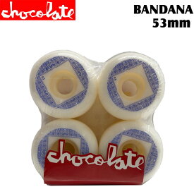 [在庫限り] CHOCOLATE WHEEL チョコレート ウィール BANDANA CONICAL WHEEL 53mm 99DURO(99A) [C-10] スケートボード スケボー パーツ SK8 SKATE BOARD【あす楽対応】