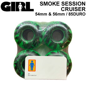 [在庫限り] GIRL WHEEL SMOKE SESSION CRUISER ガール ウィール 54mm 56mm 85DURO(85A) [G-10] [G-11] クルーザー クルージング スケートボード スケボー SK8