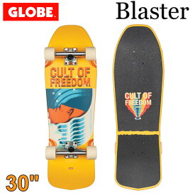 GLOBE スケートボード グローブ Blaster [3] 30インチ コンプリート サーフスケート スケボー サーフィン トレーニング 【あす楽対応】