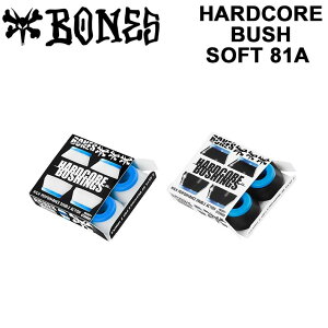 BONES �{�[���Y HARDCORE BUSH �n�[�h�R�A�u�b�V�� �\�t�g 81A [2color] �X�P�[�g�{�[�h �u�b�V���S�� �g���b�N �p�[�c �y���z