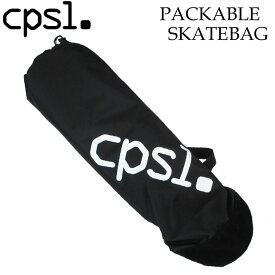 【6月4日～ 3個購入でP10倍】[即出荷可能] CPSL カプセル スケートボードバッグ PACKABLE パッカブル スケボー バッグ sk8【あす楽対応】
