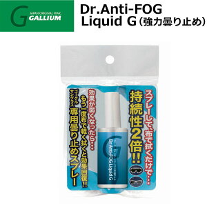 GALLIUM [AC0144] Dr.Anti FOG Liquid G p܂~߃Xv[ S[O TOX KE Xm[{[hyz