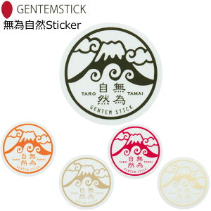 GENTEM STICK �Q���e���X�e�B�b�N ���׎��R STICKER �X�m�[�{�[�h �A�N�Z�T���[ �X�e�b�J�[ [1] [2] [3] [4] [5] �y���z
