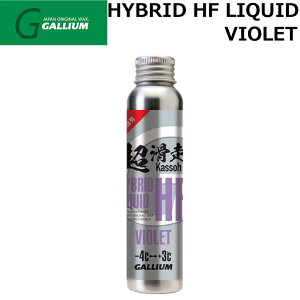 KE WAX [SW2256] HYBRID HF LIQUID VIOLET t̃ptBWAX GALLIUM bNX  bNX Xm[{[hyz