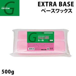 GALLIUM �K���E�� WAX ���b�N�X EXTRA BASE PINK �G�N�X�g�� �x�[�X �s���N 500g [SW2084] �X�m�[�{�[�h ���b�N�X�y���z