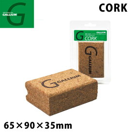 GALLIUM ガリウム WAX ワックス CORK コルク [TU0180] スノーボード 【即】