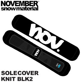 NOVEMBER ノベンバー スノーボード SOLECOVER KNIT BLK2 ソールカバー ニットケース ニットカバー ノーベンバー ボードケース【あす楽対応】