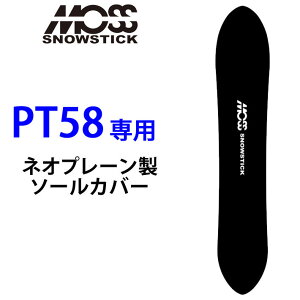 MOSS SNOWSTICK X Xm[XeBbN p\[Jo[ [ 58PTp ] Xm[{[h Xm{[ {[hP[X \[K[h GbWK[h lIv[ SOLECOVER