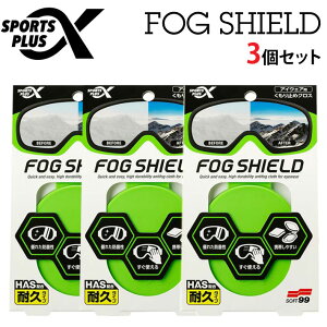 [t] 3Zbg ~ S[ONX SOFT99 FOG SHIELD X|t@ tHOV[h NX S[O@