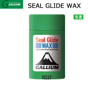 KE GALLIUM WAX [SW2218] SEAL GLIDE WAX V[OChbNX h bNX Xm[{[h obNJg[ yz