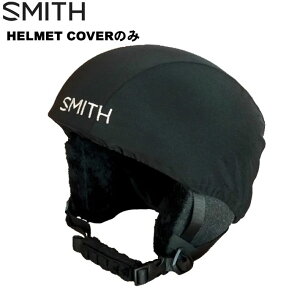X~X wbgJo[ SMITH HELMET COVER Jo[̂݁yz
