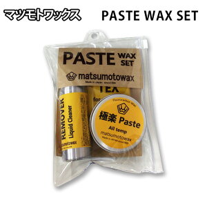 [i] }cgbNX PASTE WAX SET y[XgZbg Xm[{[hWAX SET `[ibvpiyz