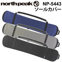楽天市場】north peak（ボードケース・ソールカバー｜バッグ・ケース 