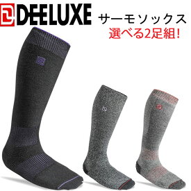 2足セット NEWモデル DEELUXE ディーラックス サーモソックス THERMO SOCKS 防寒 消臭 スノーボード 靴下 ソックス ユニセックス