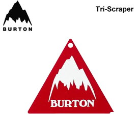 【6月4日～ 3個購入でP10倍】BURTON バートン トライスクレーパー Tri-Scraper Wax Scraping Tool スノーボード メンテナンス 【あす楽対応】