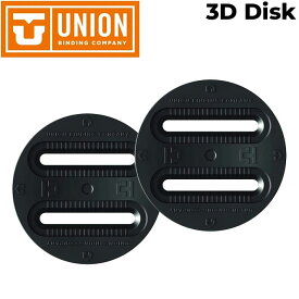 純正パーツ UNION BINDING ユニオン ビンディング 4x4 3Dディスク [3] センター3HOLE スノーボード ビンディング パーツ [ 3D対応ディスク チャンネルシステム対応不可 ] 【即】
