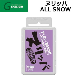 GALLIUM WAX [SW2261] kbp ALL SNOW KE bNX Xm[{[hyz