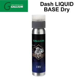 GALLIUM WAX [SW2232] Dash LIQUID BASE Dry t̃ptBWAX KE bNX Xm[{[hyz
