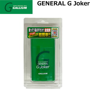 KE GALLIUM WAX [SW2254] GENERAL G Joker bNX h SᎿ bNX Xm[{[hyz