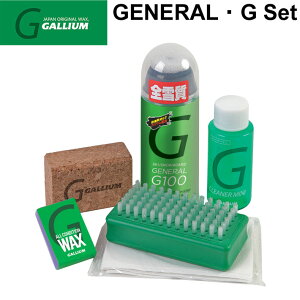 GALLIUM WAX [SX0014] GENERALEG Set t Xv[bNXZbg KE SᎿ bNX Xm[{[hyz