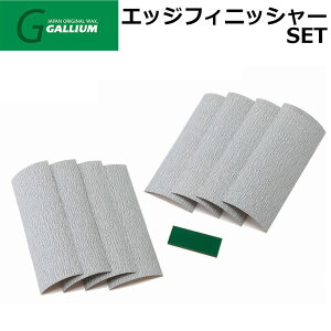 GALLIUM WAX [TU0171] GbWtBjbV[SET KE bNX Xm[{[hyz