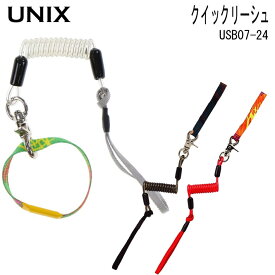 UNIX ユニックス スノーボード リーシュコード USB07-24 クイックリーシュ SOTRON【即】