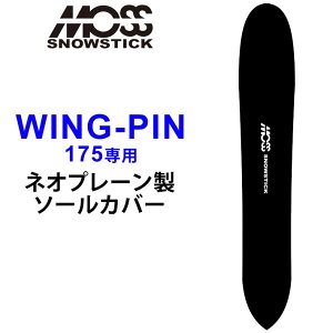 MOSS SNOWSTICK X Xm[XeBbN p\[Jo[ [ WING-PIN75p ] Xm[{[h Xm{[ {[hP[X \[K[h GbWK[h lIv[ SOLECOVER
