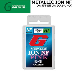 GALLIUM �K���E�� ���b�N�X [GS5016] METALLIC ION NF PINK 50g ���^���b�N �A�C�I�� �s���N �t�b�f�s�g�p���b�N�X WAX �Ō`�z�b�gWAX �X�m�[�{�[�h ���b�N�X [���[���֔������i]�y���z