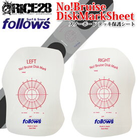 フォローズ限定 RICE28 ライス28 コラボレーション No! Bruise Disk Mark Sheet 保護シート トップシートの割れ防止 ボード 折れ防止 デッキガードシート スノーボードシート ステッカー ビンディング [日本製]【即】