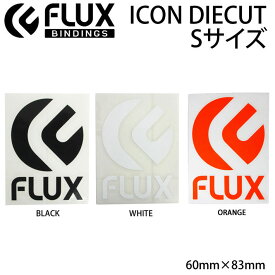 FLUX フラックス ステッカー ICON DIECUT Sサイズ [60 × 83mm] [1] [2] [3] アイコン ダイカット ロゴ カッティング シール デカール 転写 スノーボード スノボー アクセサリー【あす楽対応】